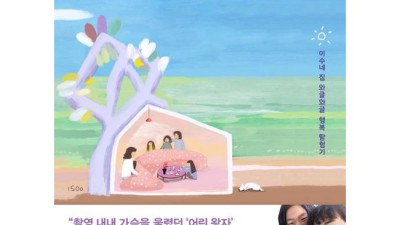 그순간최선을다했던사람은나였다? 득템찬스 놓치지 마세요! 💖
